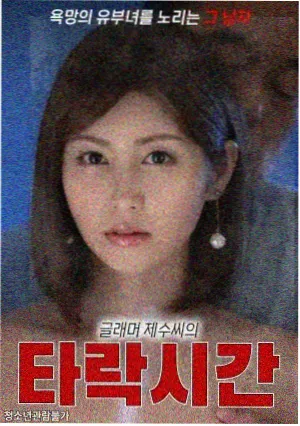 短剧恐怖片无人接听剧照